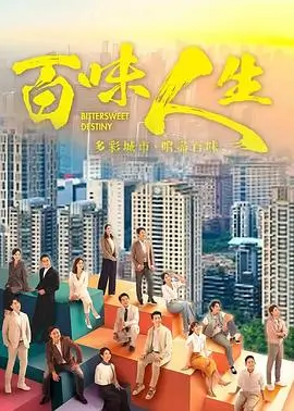热播电视剧城南旧巷全集免费观看