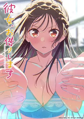 治愈日常动漫小狐狸的夏天全集在线观看